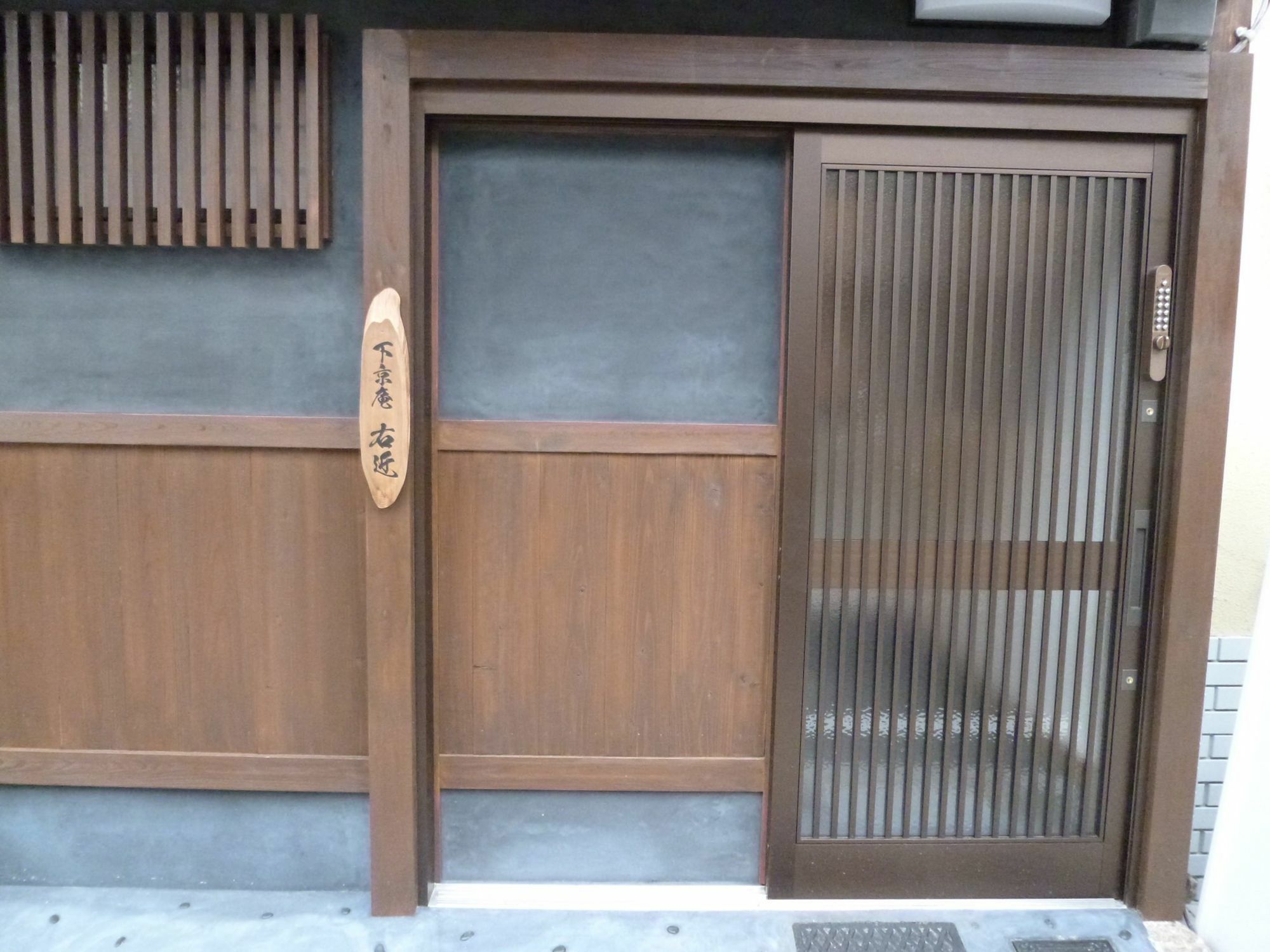 Shimogyou An Kyoto Buitenkant foto