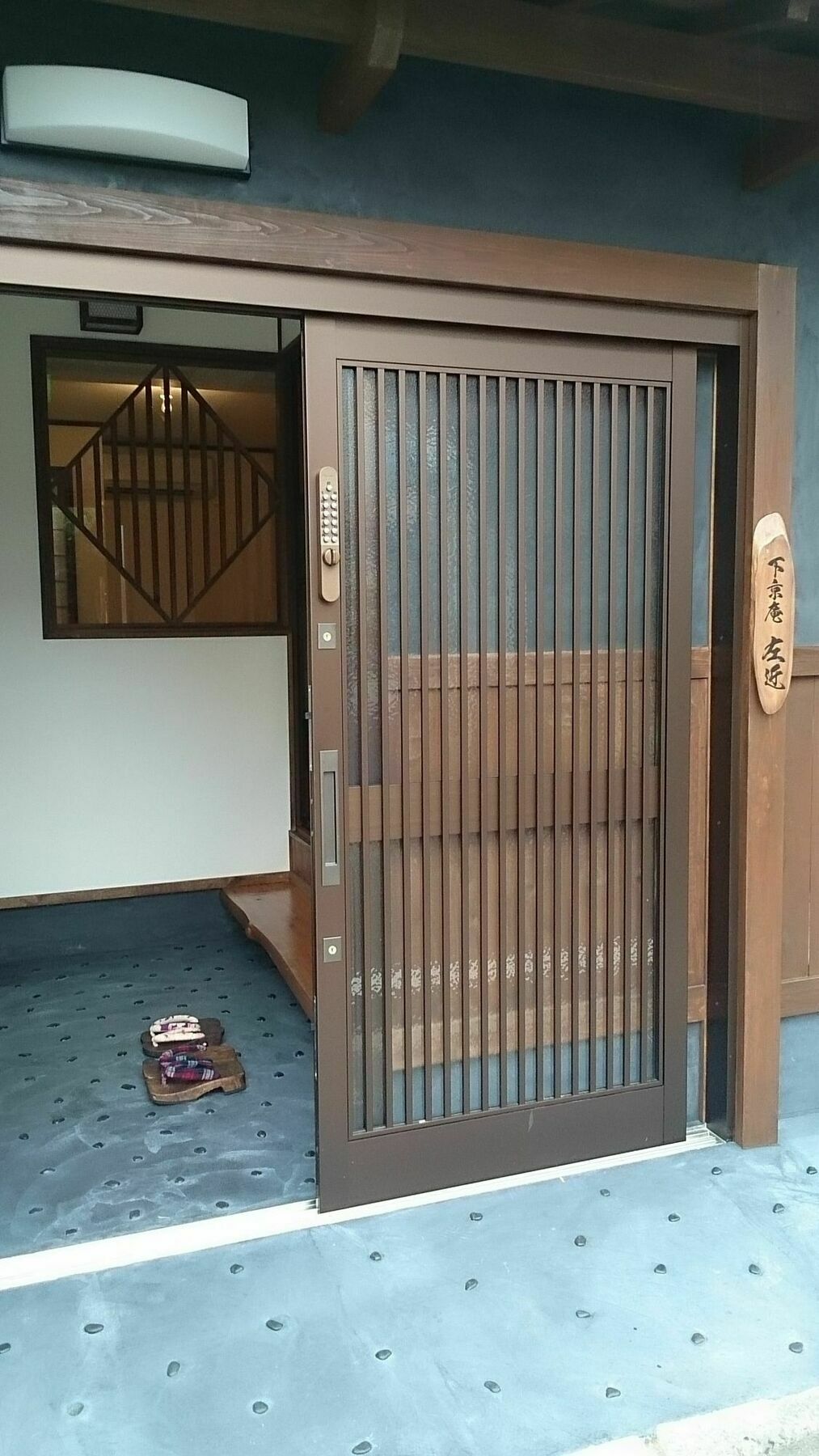 Shimogyou An Kyoto Buitenkant foto