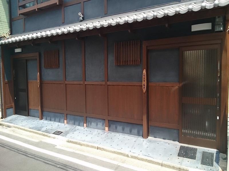 Shimogyou An Kyoto Buitenkant foto